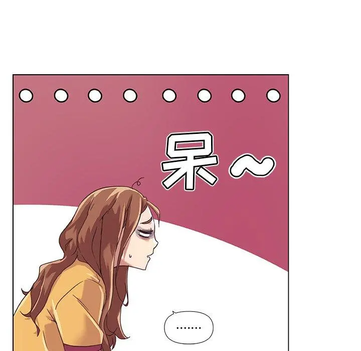 恋你如初恋 - 第11话 - page 74