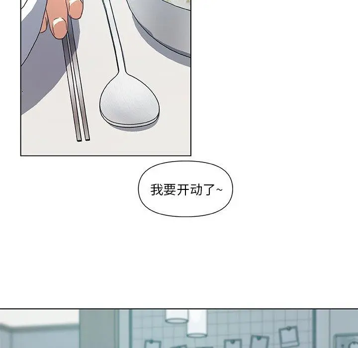 恋你如初恋 - 第11话 - page 79