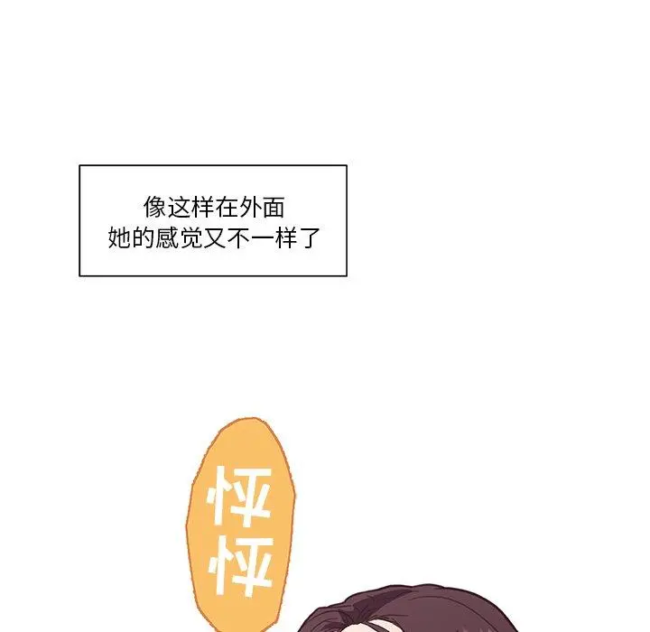 恋你如初恋 - 第16话 - page 31