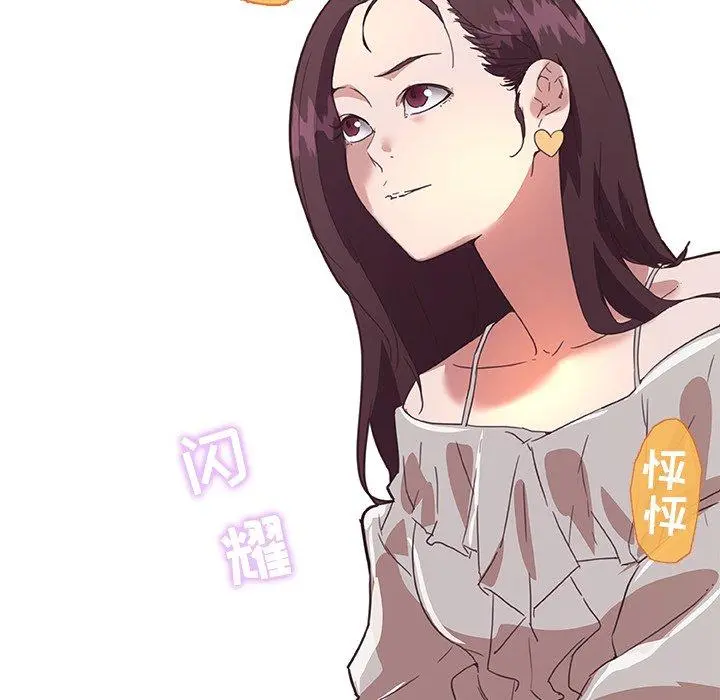 恋你如初恋 - 第16话 - page 32