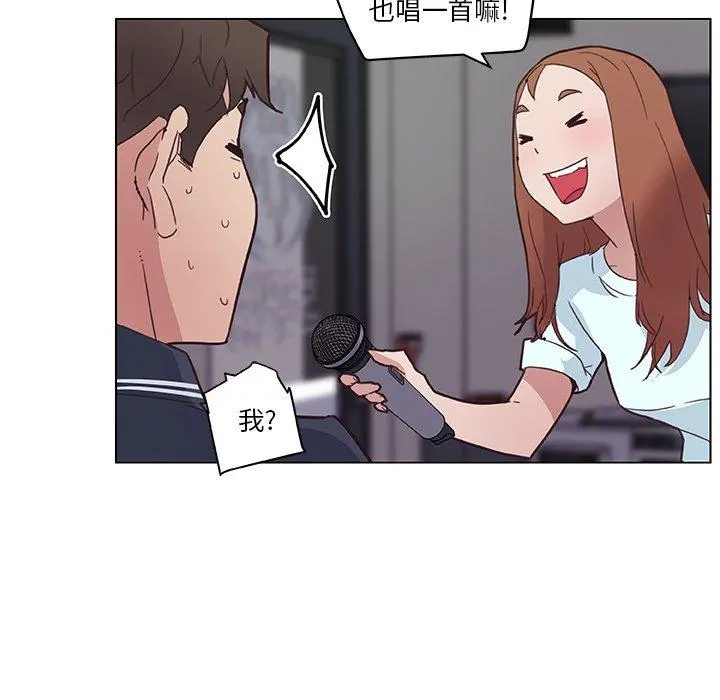 恋你如初恋 - 第16话 - page 36