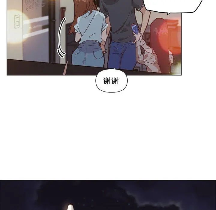 恋你如初恋 - 第16话 - page 55