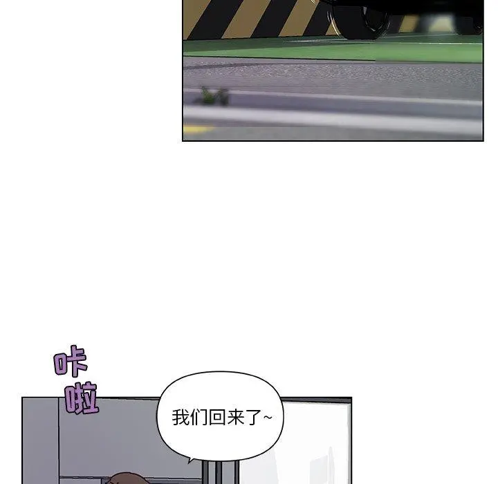 恋你如初恋 - 第16话 - page 58