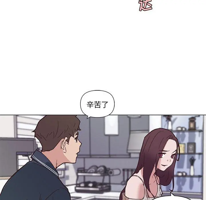 恋你如初恋 - 第16话 - page 61
