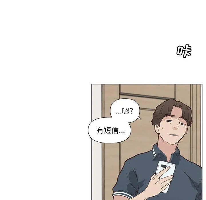 恋你如初恋 - 第16话 - page 64
