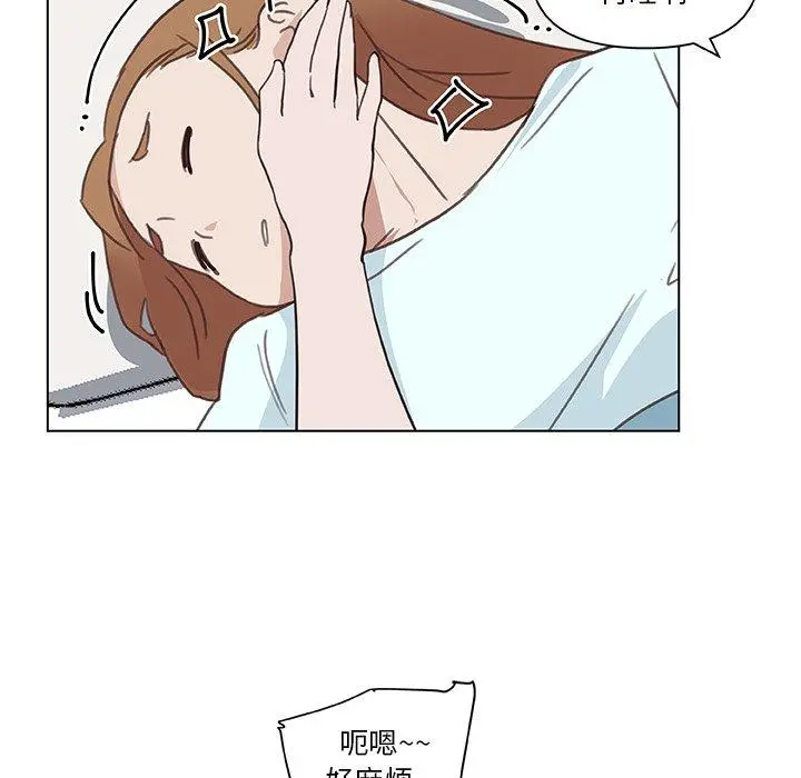 恋你如初恋 - 第16话 - page 81