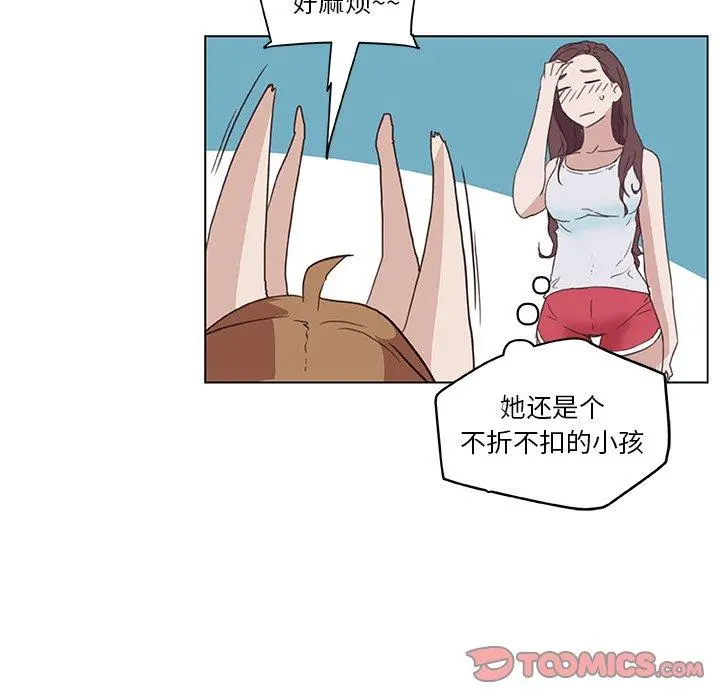恋你如初恋 - 第16话 - page 82