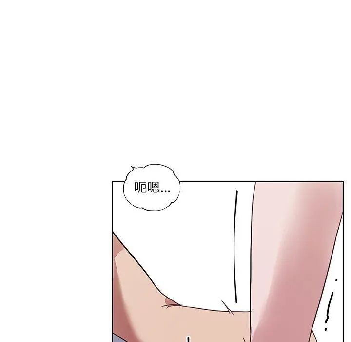 恋你如初恋 - 第16话 - page 89