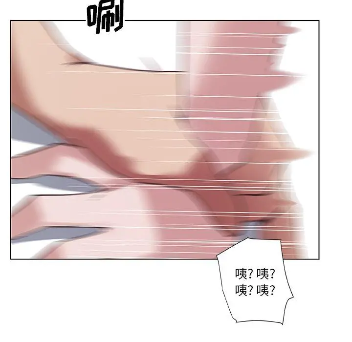 恋你如初恋 - 第16话 - page 91