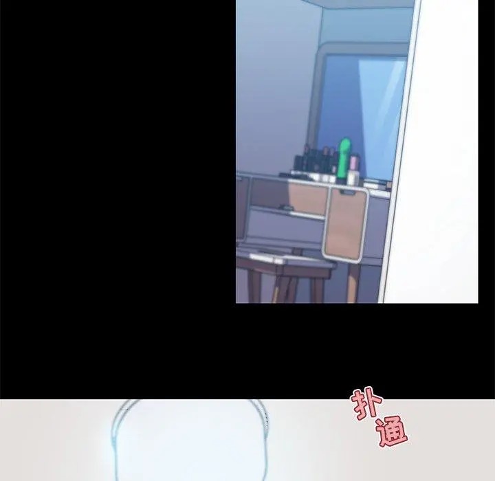 恋你如初恋 - 第21话 - page 14
