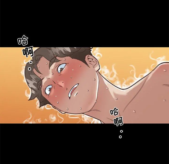 恋你如初恋 - 第21话 - page 36