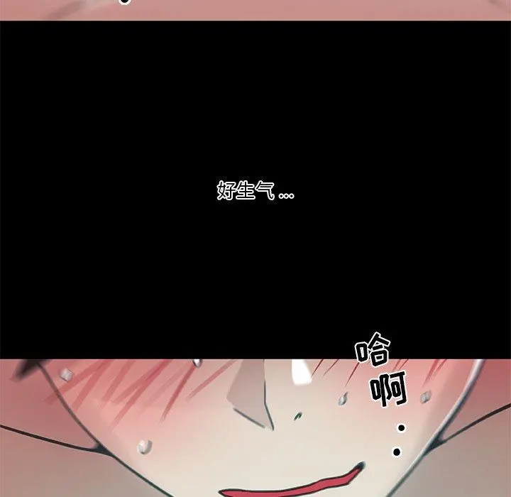 恋你如初恋 - 第21话 - page 55