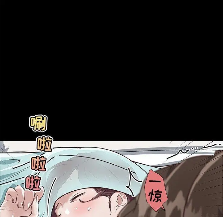 恋你如初恋 - 第21话 - page 90