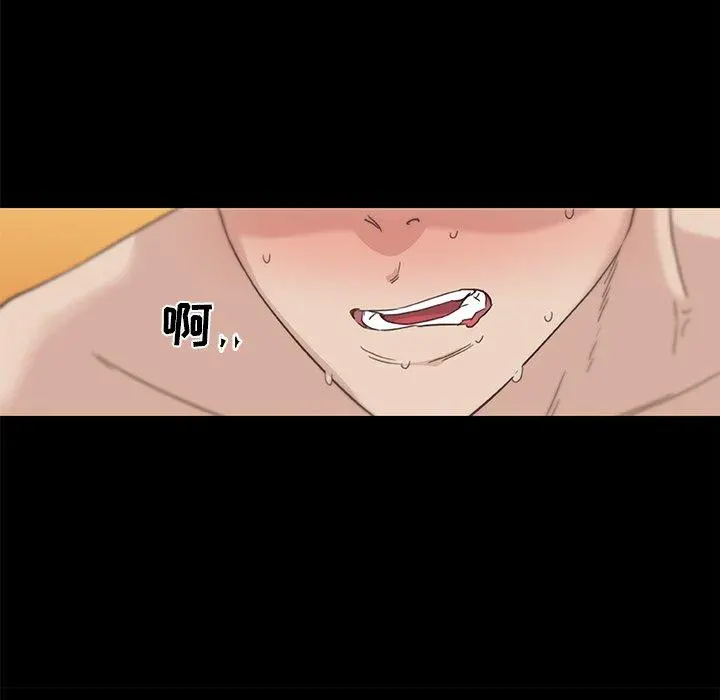 恋你如初恋 - 第21话 - page 92