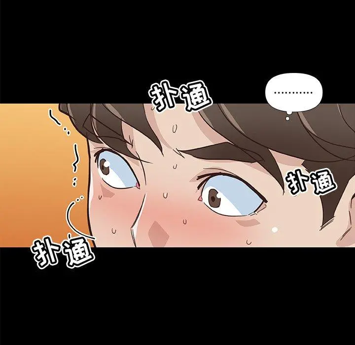 恋你如初恋 - 第21话 - page 104