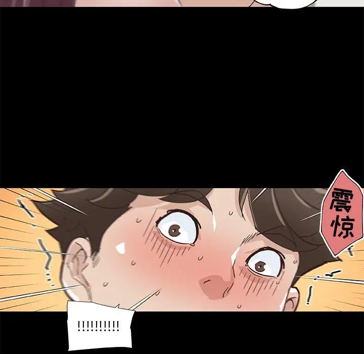 恋你如初恋 - 第21话 - page 111