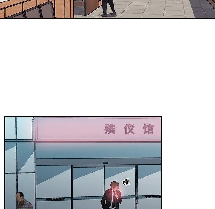 恋你如初恋 - 第3话 - page 18