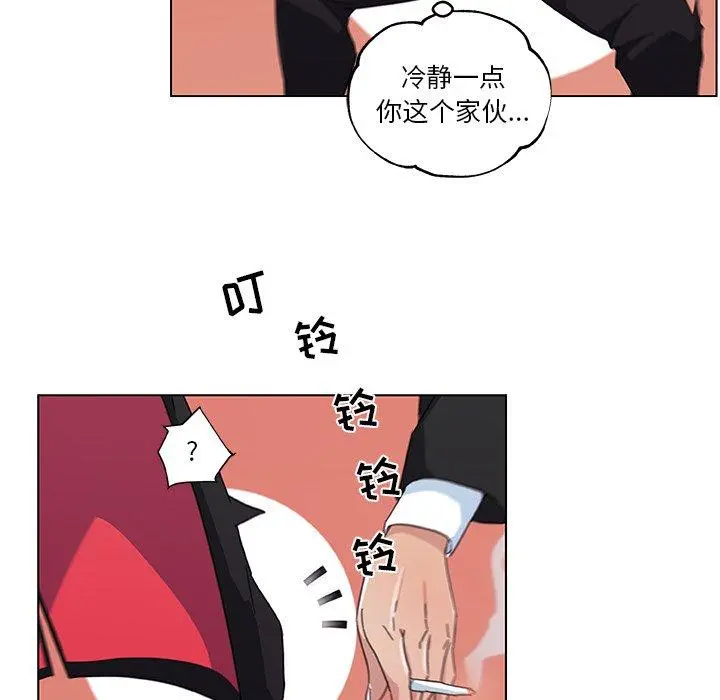 恋你如初恋 - 第3话 - page 22
