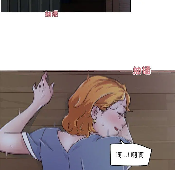 恋你如初恋 - 第3话 - page 34