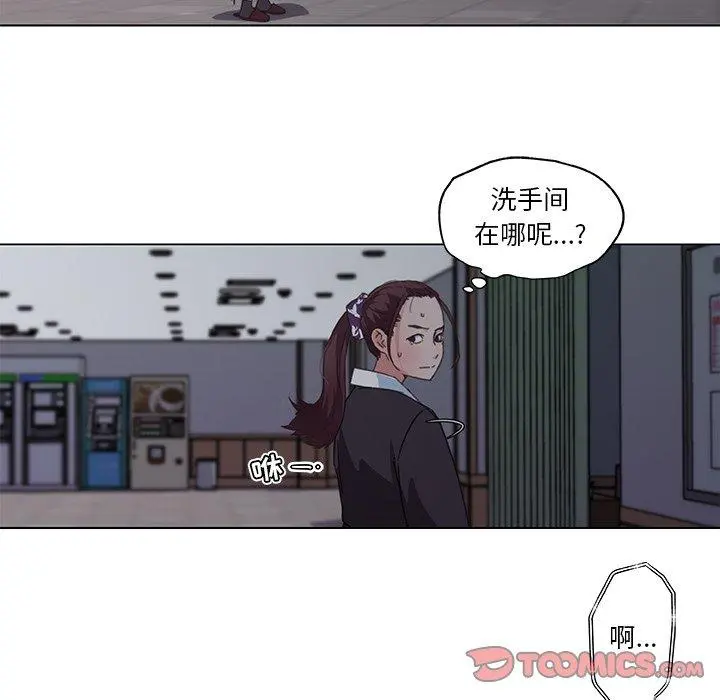 恋你如初恋 - 第3话 - page 54