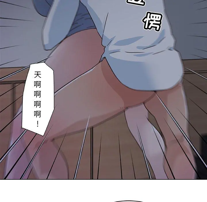 恋你如初恋 - 第3话 - page 62
