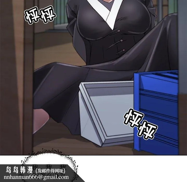 恋你如初恋 - 第3话 - page 75