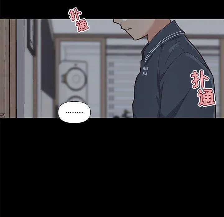 恋你如初恋 - 第20话 - page 11