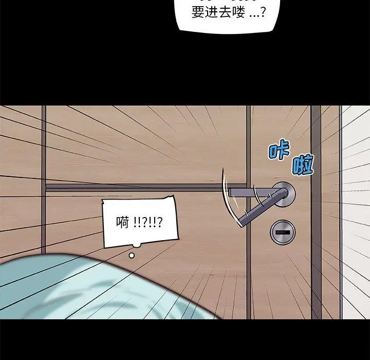 恋你如初恋 - 第20话 - page 28