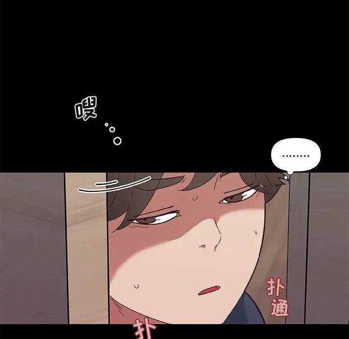 恋你如初恋 - 第20话 - page 29