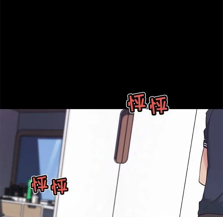 恋你如初恋 - 第20话 - page 37