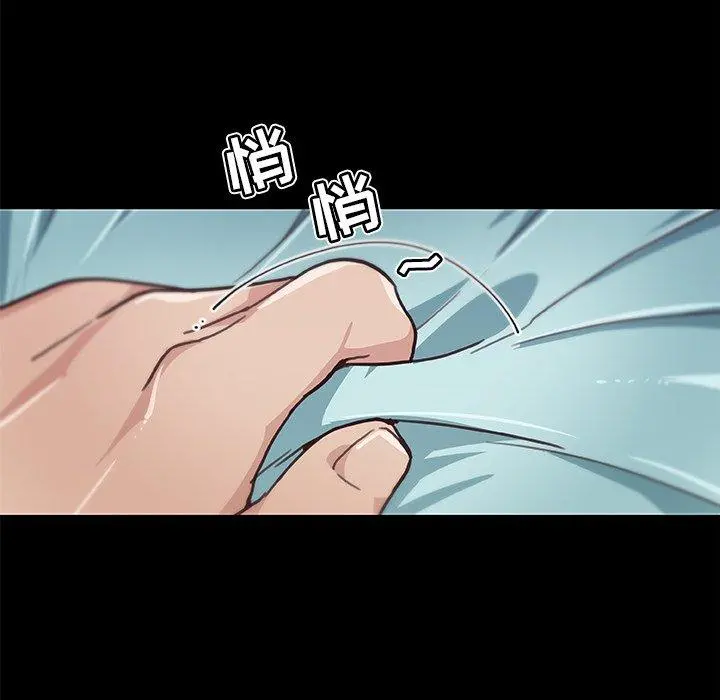 恋你如初恋 - 第20话 - page 69
