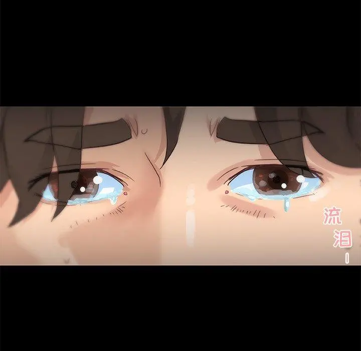 恋你如初恋 - 第33话 - page 6