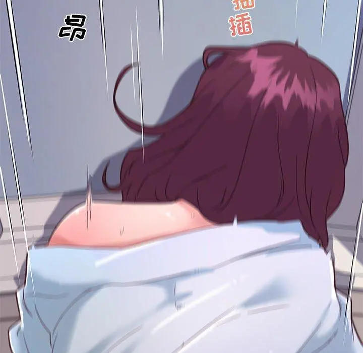 恋你如初恋 - 第33话 - page 24