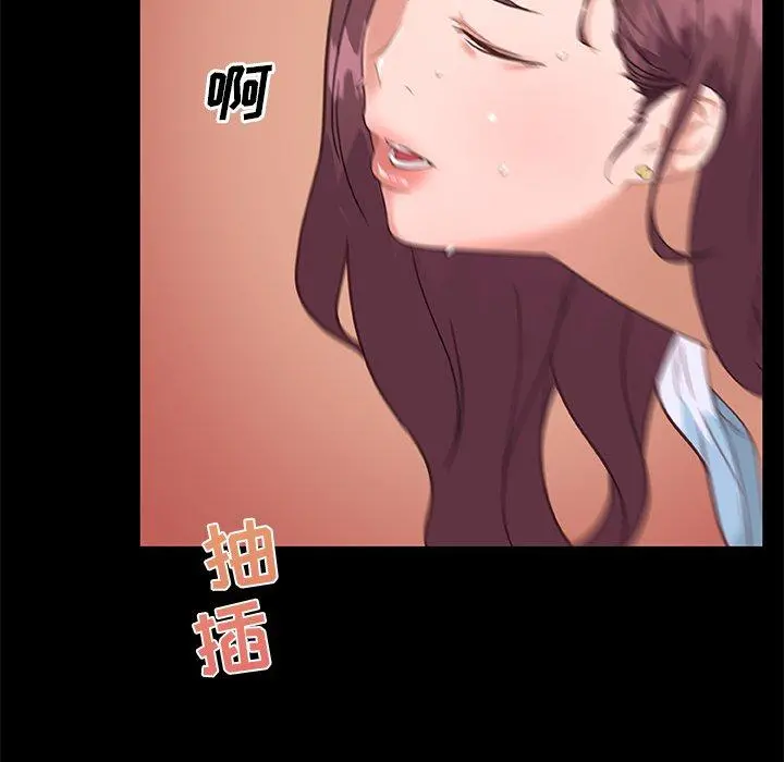 恋你如初恋 - 第33话 - page 29