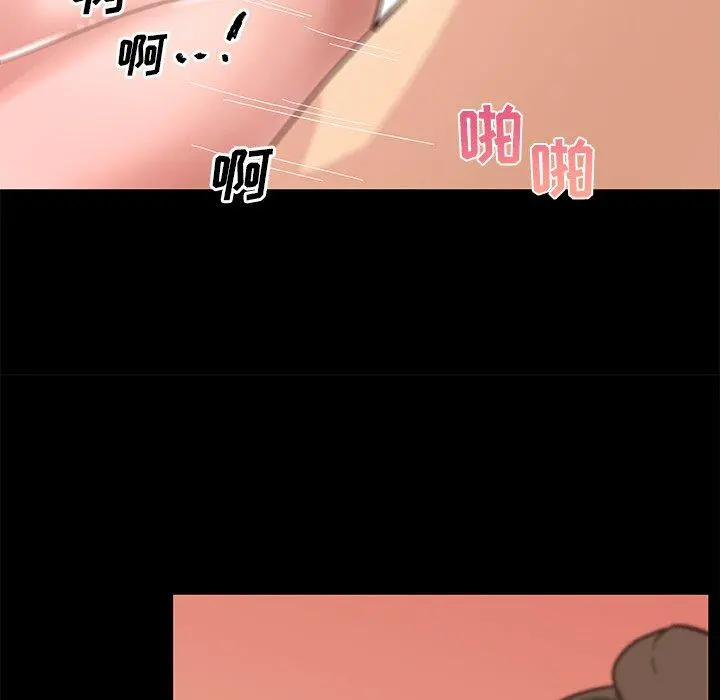 恋你如初恋 - 第33话 - page 36