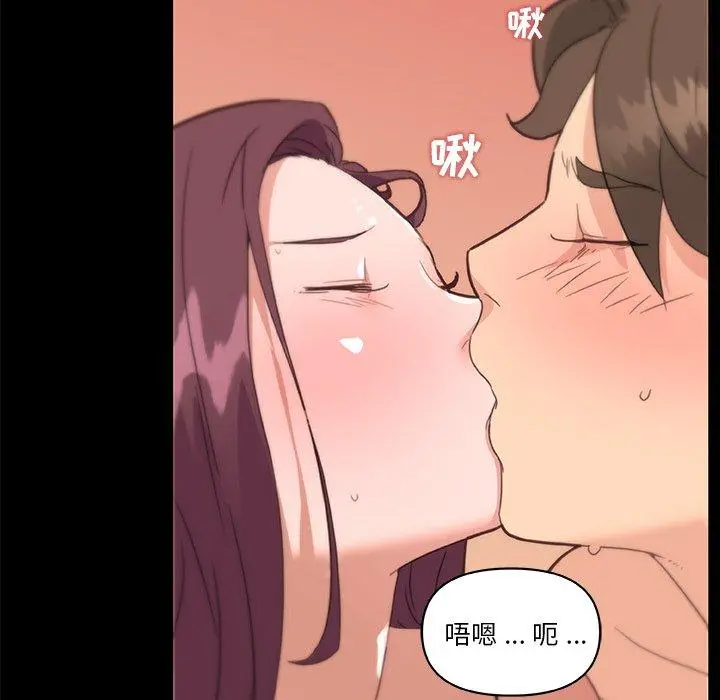 恋你如初恋 - 第33话 - page 37