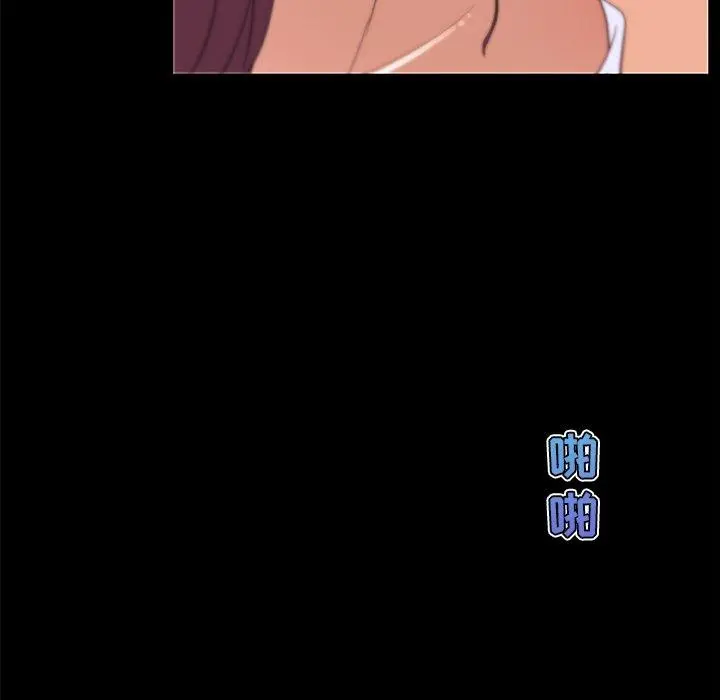 恋你如初恋 - 第33话 - page 38
