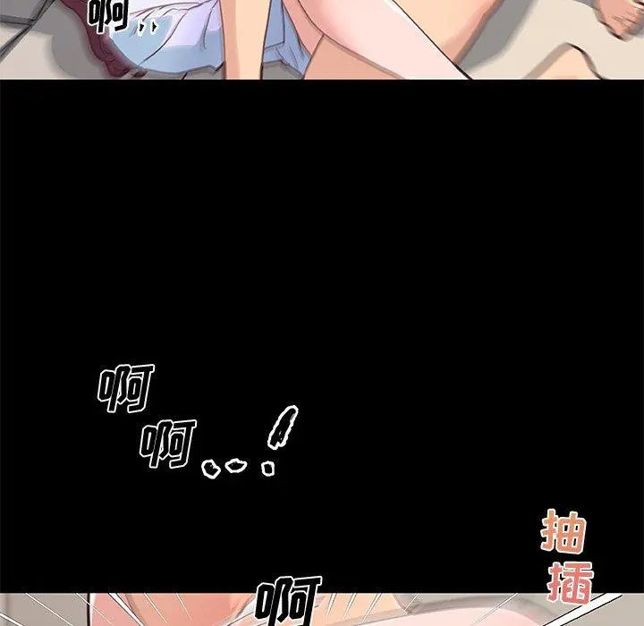 恋你如初恋 - 第33话 - page 65
