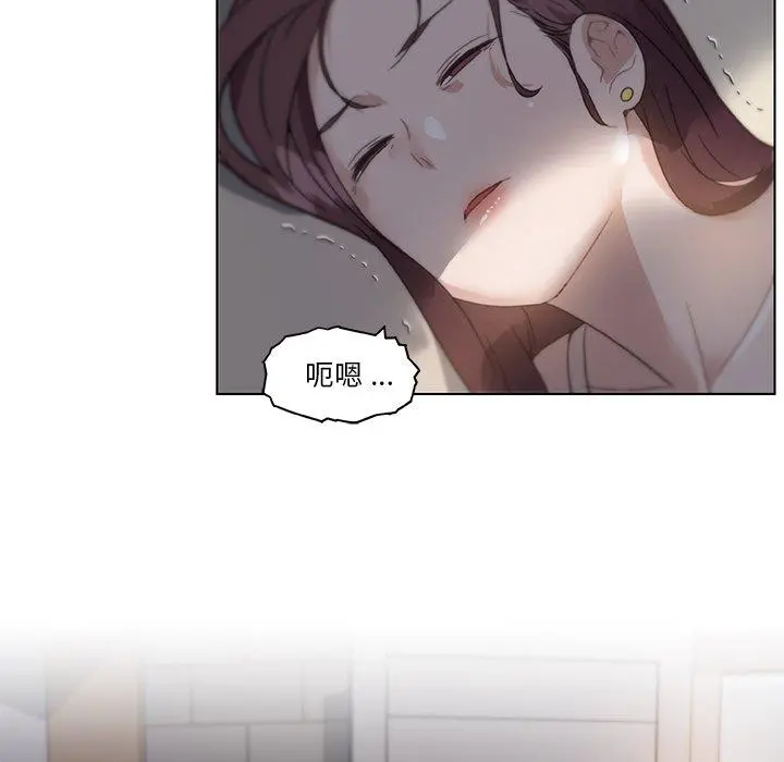 恋你如初恋 - 第33话 - page 111