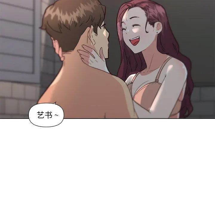 恋你如初恋 - 第33话 - page 122