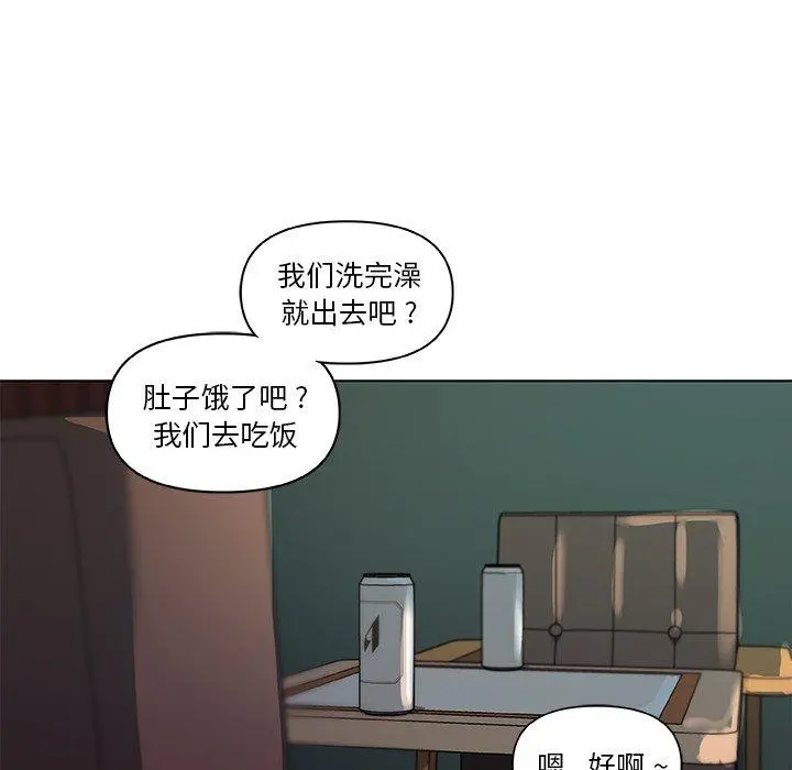恋你如初恋 - 第33话 - page 124
