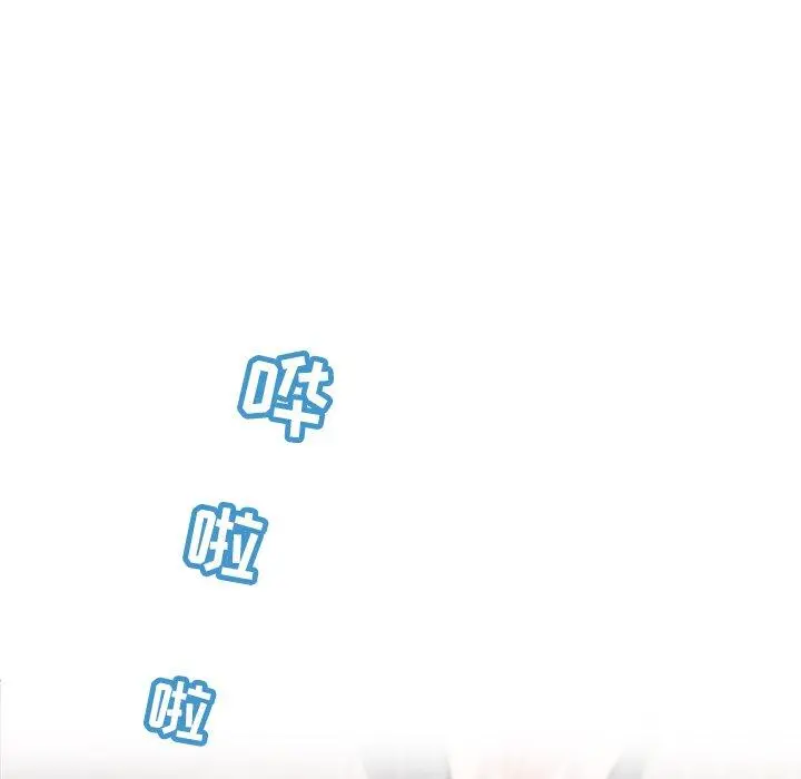 恋你如初恋 - 第33话 - page 126