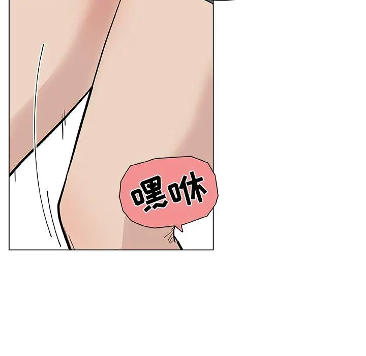 恋你如初恋 - 第33话 - page 132
