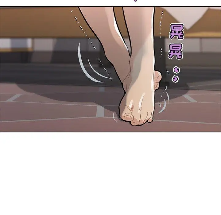恋你如初恋 - 第33话 - page 136