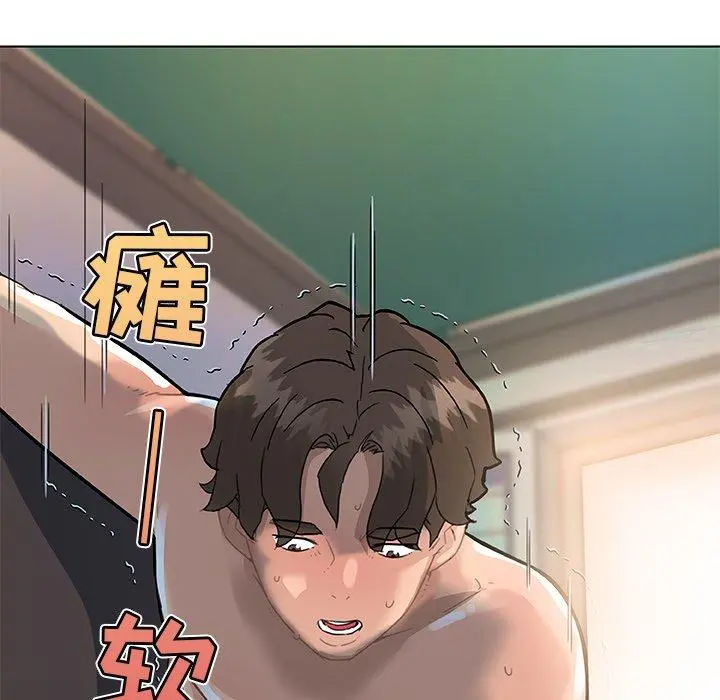恋你如初恋 - 第33话 - page 137