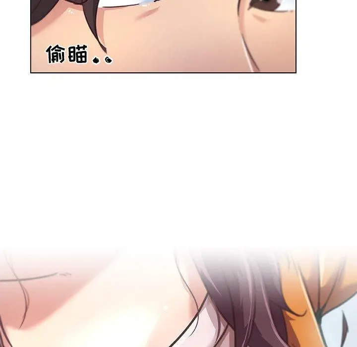 恋你如初恋 - 第9话 - page 32