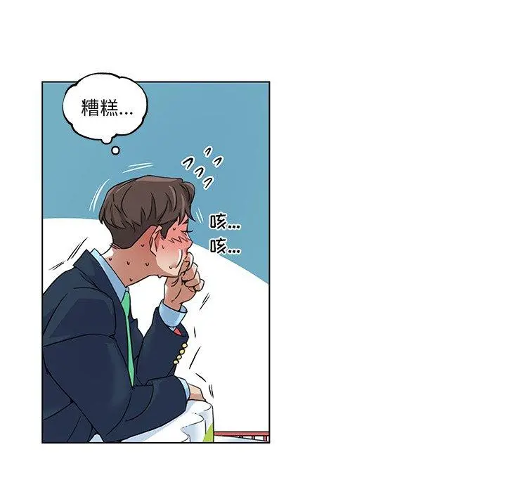 恋你如初恋 - 第9话 - page 37