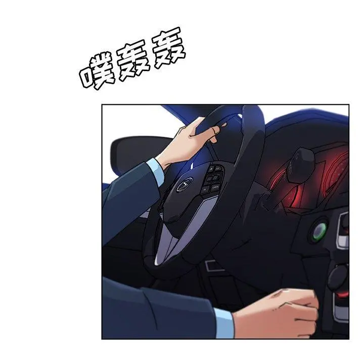 恋你如初恋 - 第9话 - page 42