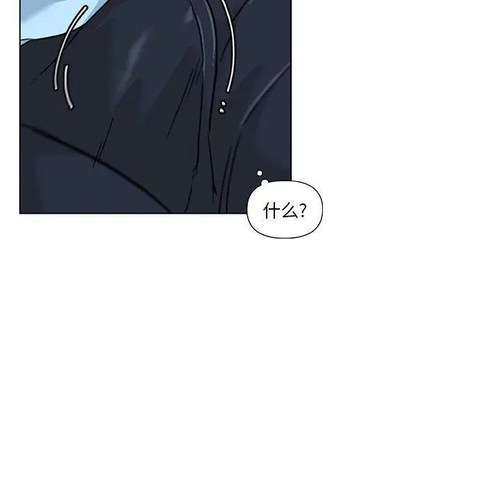 恋你如初恋 - 第9话 - page 63