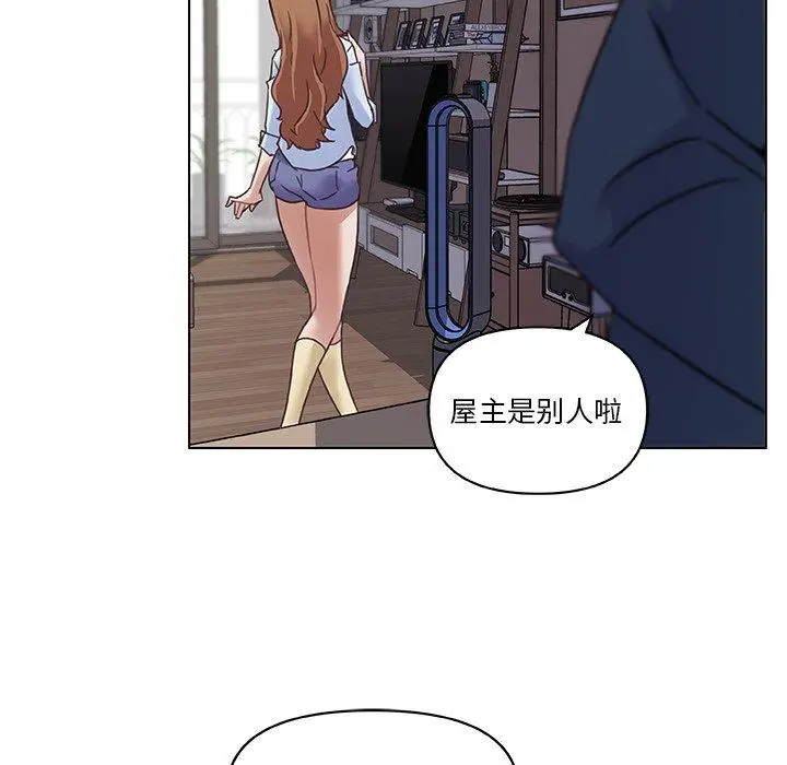 恋你如初恋 - 第9话 - page 79